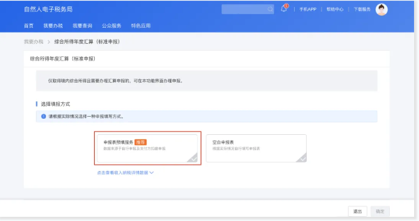 1718153054611728.png image.png