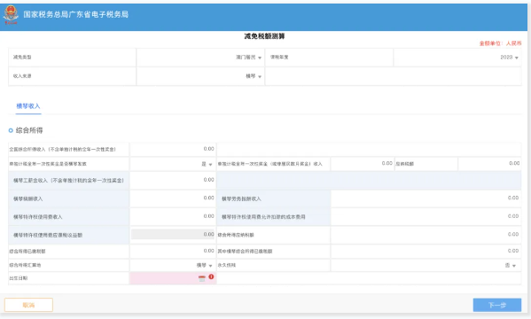 1718153329322573.png image.png