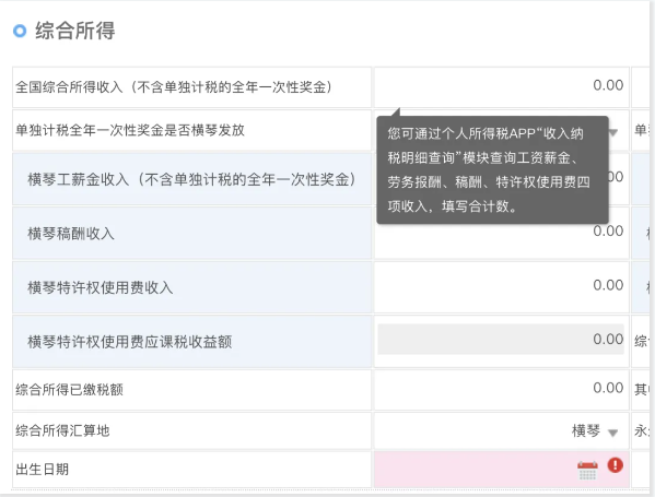 1718153350836229.png image.png