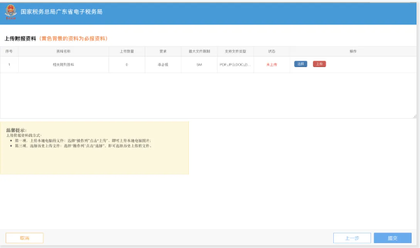 1718153399741334.png image.png