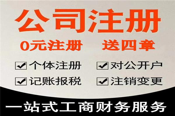 外資公司設立流程 外資公司設立流程